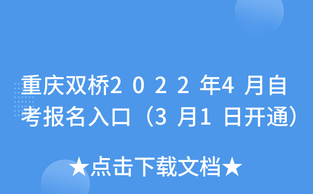 ؑcp20224Կ(bo)ڣ31_ͨ