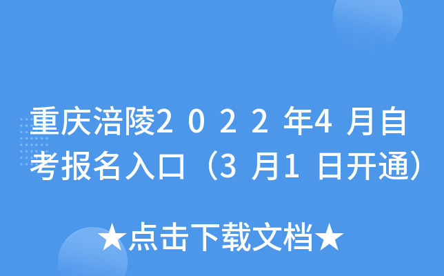 ؑc20224Կ(bo)ڣ31_ͨ