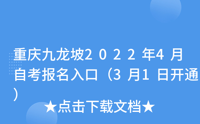 ؑc20224Կ(bo)ڣ31_ͨ