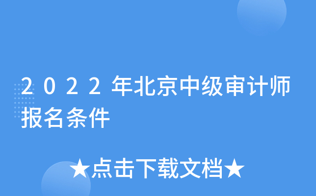 2022걱м(j)Ӌ(j)(bo)l