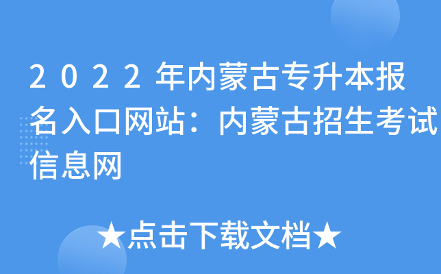 2022(ni)ɹŌھW(wng)վ(ni)ɹԇϢW(wng)