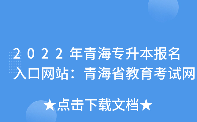 2022ຣ(bo)ھW(wng)վຣʡԇW(wng)
