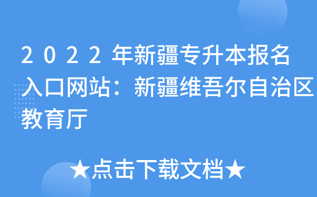 2022½ھW(wng)վ½S᠖΅^(q)d