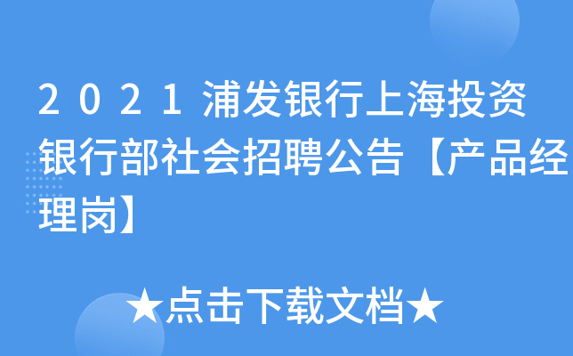 2021ְl(f)yϺͶYyв(hu)Ƹ桾a(chn)Ʒ(jng)퍏