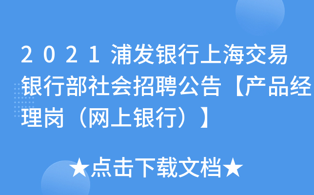 2021ְl(f)yϺyв(hu)Ƹ桾a(chn)Ʒ(jng)퍏W(wng)yУ