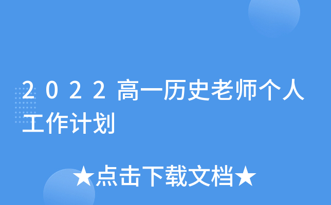 2022һvʷώ(g)˹Ӌ(j)