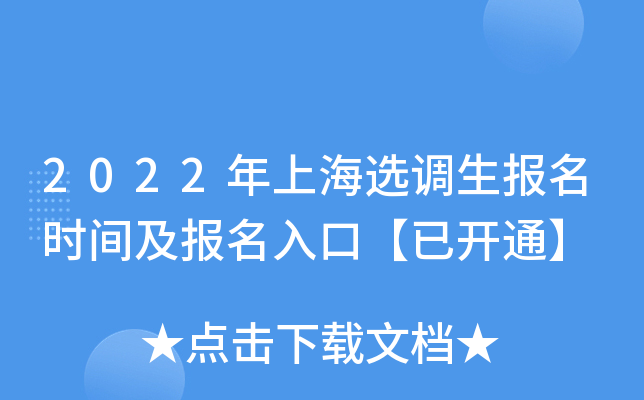 2022Ϻx{(dio)(bo)r(sh)g(bo)ڡ_ͨ