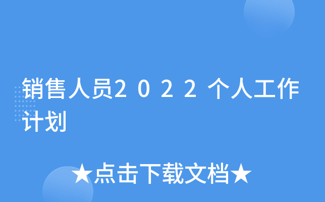 NˆT2022(g)˹Ӌ(j)