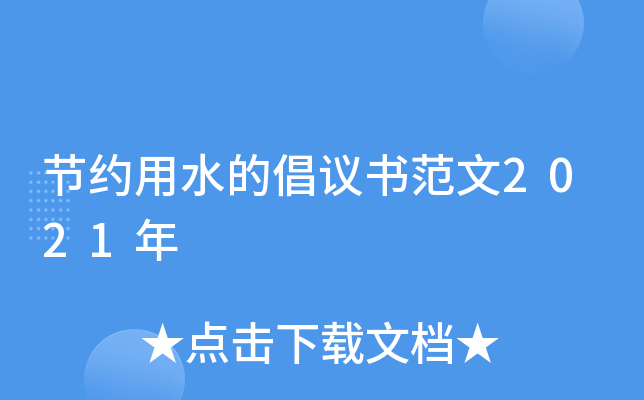 (ji)sˮĳh2021