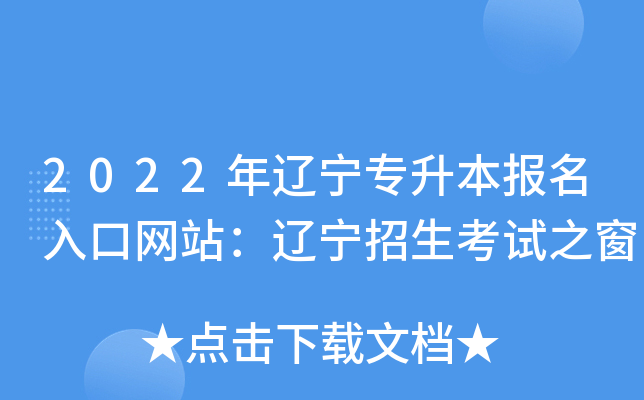 2022|ھW(wng)վ|ԇ֮