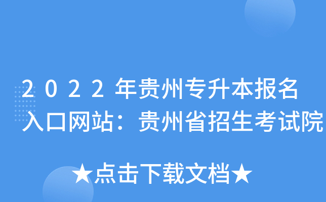 2022F݌(bo)ھW(wng)վFʡԇԺ