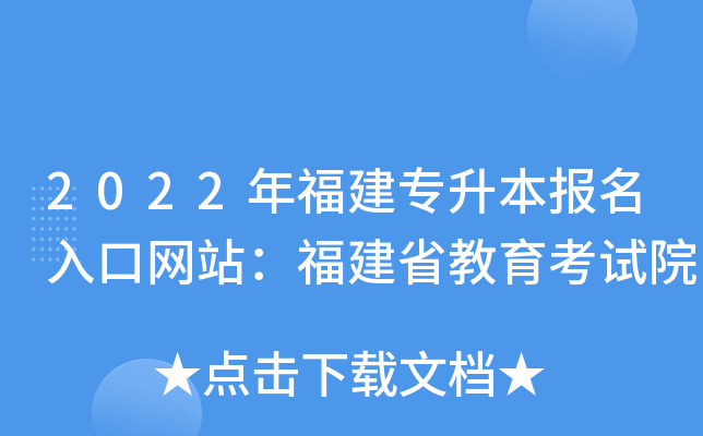 2022긣(bo)ھW(wng)վʡԇԺ