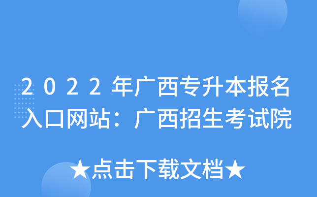 2022V(bo)ھW(wng)վVԇԺ