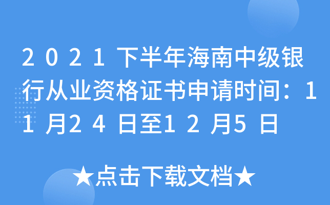 2021°꺣м(j)yЏĘI(y)YC(sh)Ո(qng)r(sh)g1124125