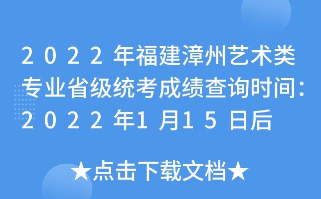 2022긣ˇg(sh)I(y)ʡ(j)y(tng)ɿ(j)ԃr(sh)g2022115պ