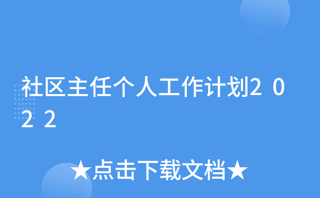 ^(q)΂˹Ӌ2022
