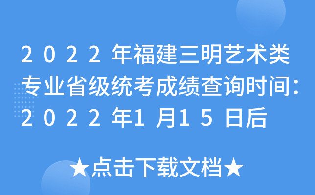 2022긣ˇg(sh)(li)(zhun)I(y)ʡ(j)y(tng)ɿ(j)ԃr(sh)g2022115պ