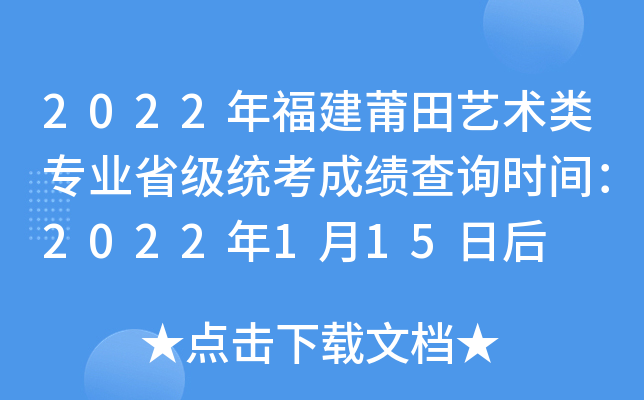 2022긣ˇgI(y)ʡy(tng)ɿԃrg2022115պ