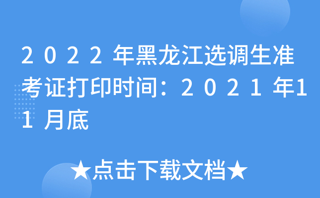 2022x{(dio)(zhn)Cӡrg202111µ