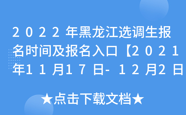 2022x{(dio)(bo)r(sh)g(bo)ڡ20211117-122ա