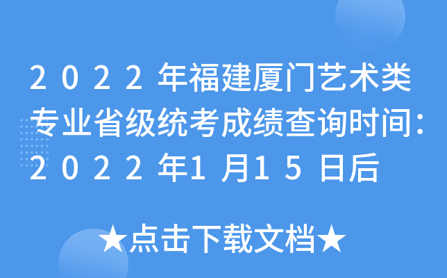 2022긣BTˇg(sh)I(y)ʡy(tng)ɿԃr(sh)g2022115պ