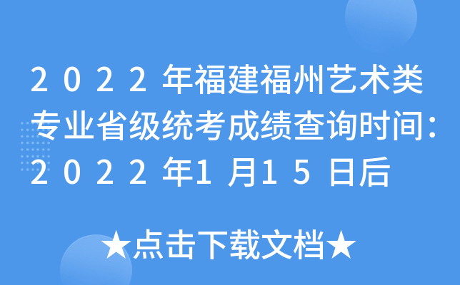 2022긣ˇg(sh)I(y)ʡy(tng)ɿԃrg2022115պ