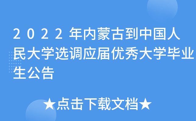 2022(ni)ɹŵЇW(xu)x{(dio)(yng)Ã(yu)W(xu)I(y)