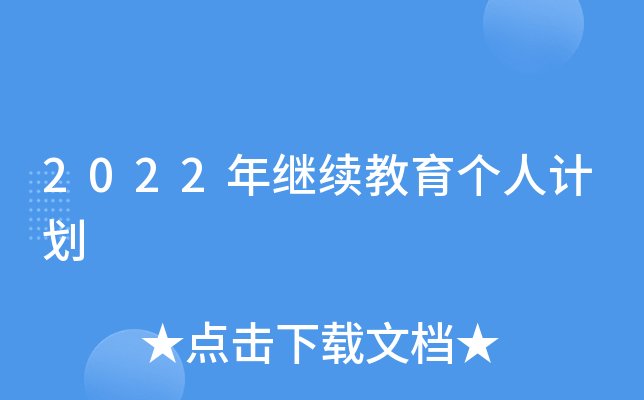 2022^m(x)(g)Ӌ(j)