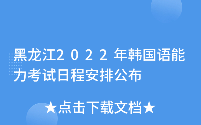 2022nZԇճ̰Ź