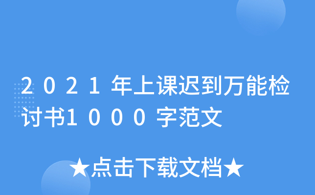 2021ntfܙzӑ1000ַ