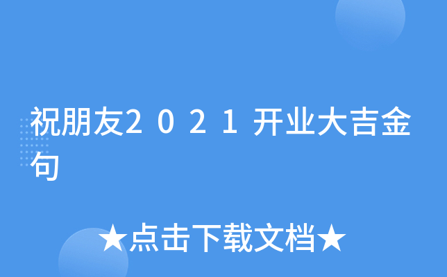 ף2021_I(y)󼪽