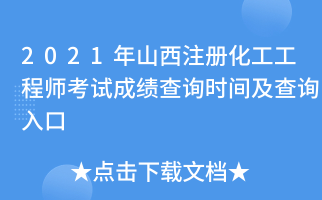 2021ɽעԻ̎ԇɿԃrgԃ