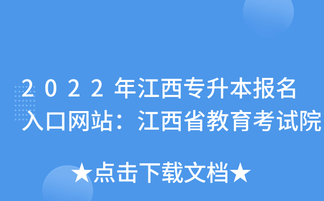 2022꽭ھW(wng)վʡԇԺ