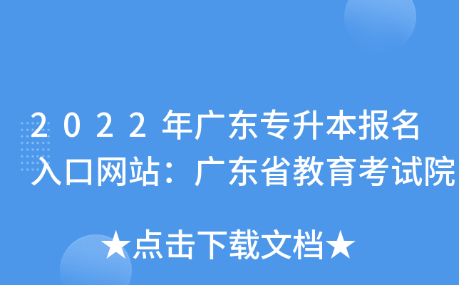 2022V|(bo)ھW(wng)վV|ʡԇԺ