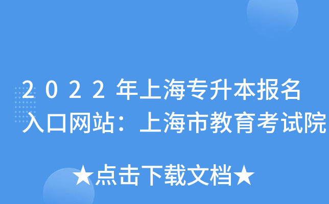 2022ϺھW(wng)վϺнԇԺ