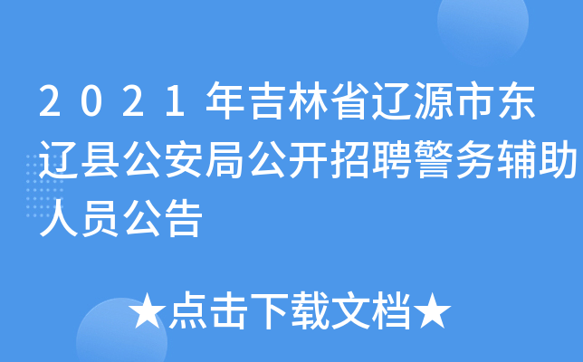 2021꼪ʡ|ԴЖ||hֹ_ƸoˆT