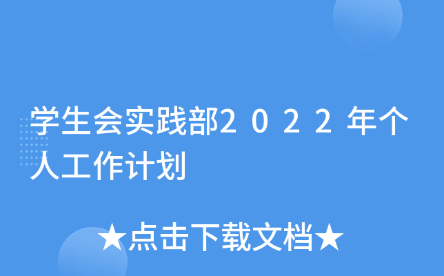 W`2022ꂀ˹Ӌ