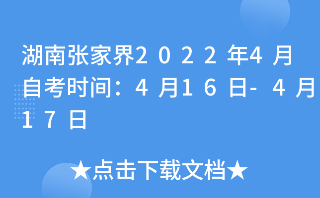 Ϗҽ20224Կr(sh)g416-417