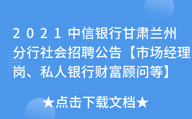 2021yиCmݷƸ桾Ј(jng)퍏˽yؔ(ci)ȡ