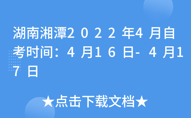 ̶20224Կrg416-417