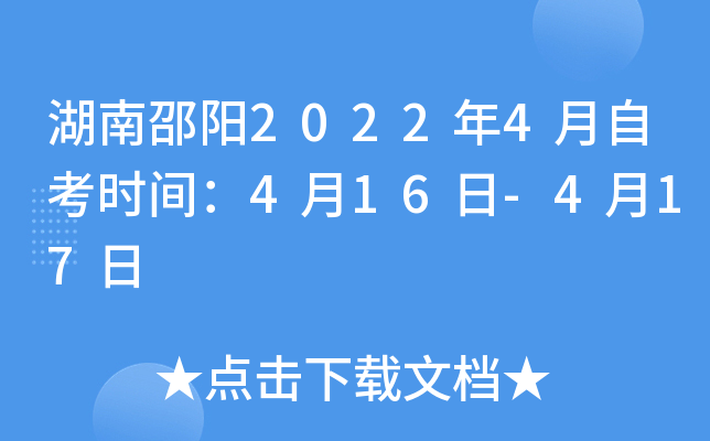 20224Կr(sh)g416-417