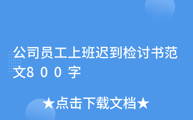 ˾Tϰtzӑ800