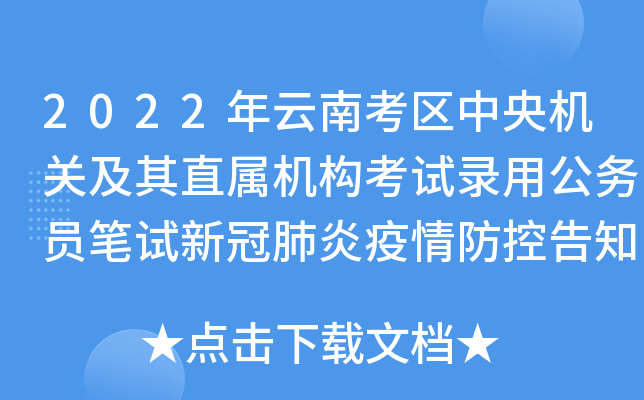 2022Ͽ^(q)C(j)P(gun)ֱٙC(j)(gu)ԇù(w)TPԇ¹ڷظ֪