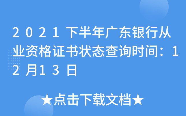 2021°V|yЏĘI(y)YCB(ti)ԃr(sh)g1213