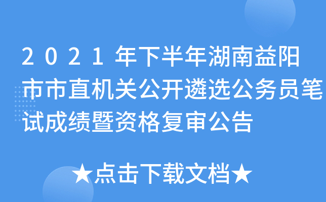 2021°ֱC(j)P(gun)_x(w)TPԇɿ(j)Y(f)