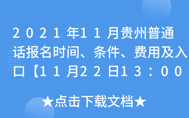 202111FͨԒrglMüڡ11221300