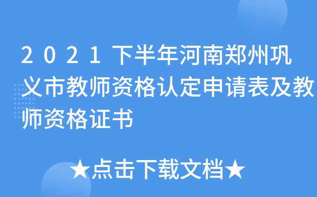 2021°xн̎YJ(rn)Ո(qng)̎YC