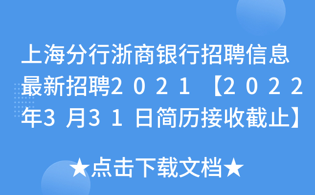 ϺyƸϢƸ20212022331պvսֹ