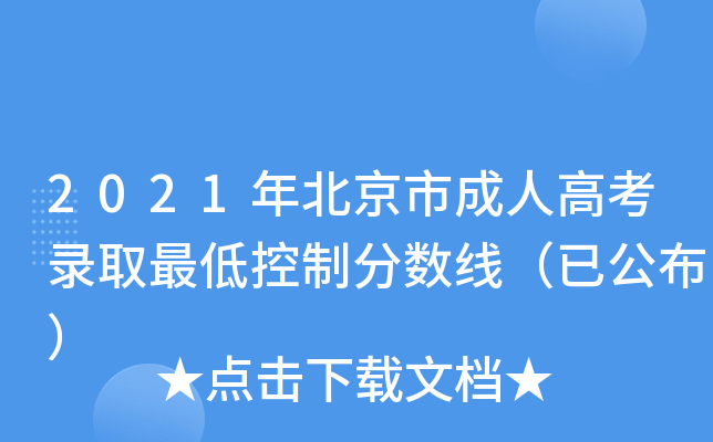 2021걱г˸߿ȡͿƷ?jn)?sh)ѹ