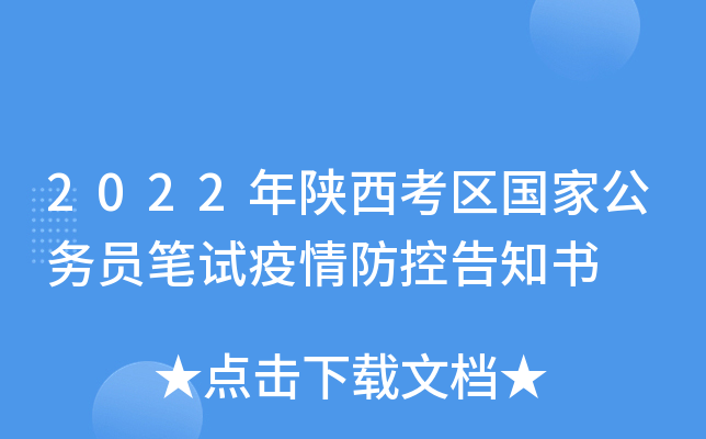 2022^(q)ҹ(w)TPԇظ֪